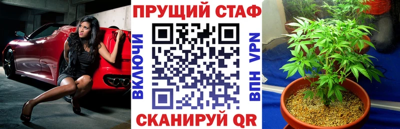 Наркошоп купить Альфа ПВП МЕФ Зверево