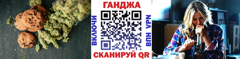 Купить  Зверево  Canna-Cookies конопля 