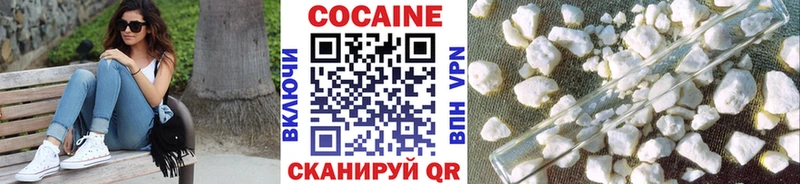 Купить где  Зверево  Кокаин 98% 