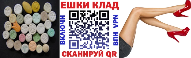 Купить  Зверево  ЭКСТАЗИ Punisher 