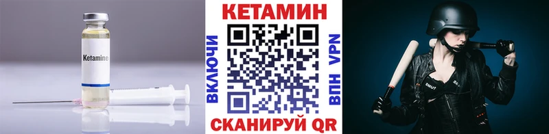 Купить Зверево Кетамин VHQ