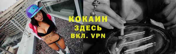 амфетамин Гусев