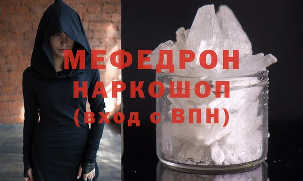 амфетамин Гусев