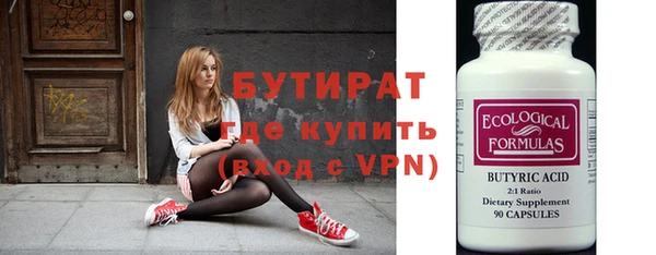 mdpv Гусь-Хрустальный