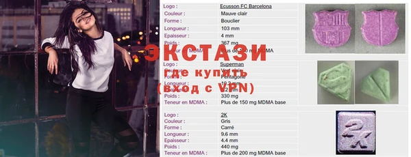 mdpv Гусь-Хрустальный