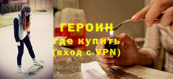 амфетамин Гусев