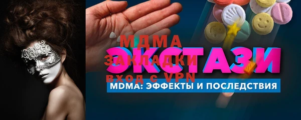 амфетамин Гусев