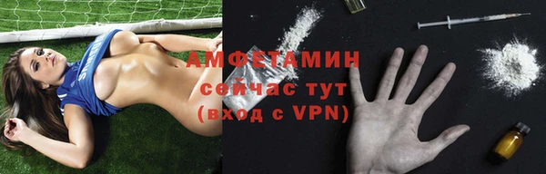 спайс Дмитровск