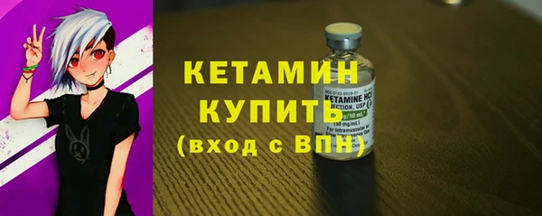 амфетамин Гусев
