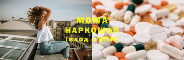 амфетамин Гусев