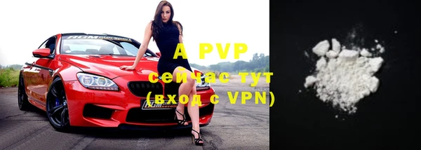 ALPHA PVP Гусиноозёрск