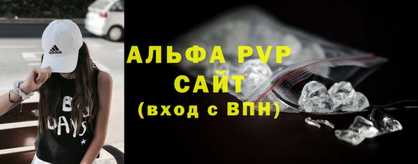 ALPHA PVP Гусиноозёрск