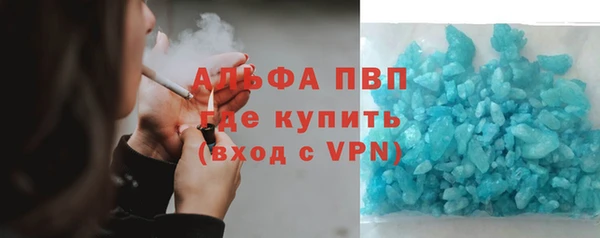 ALPHA PVP Гусиноозёрск