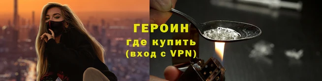 ALPHA PVP Гусиноозёрск