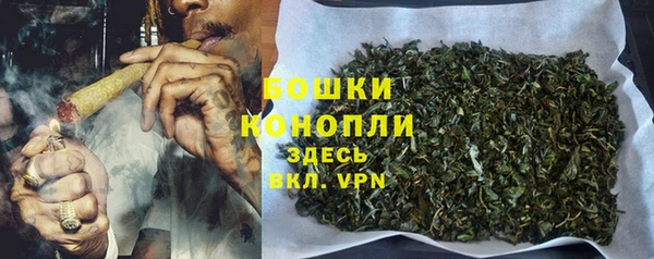 mdpv Гусь-Хрустальный