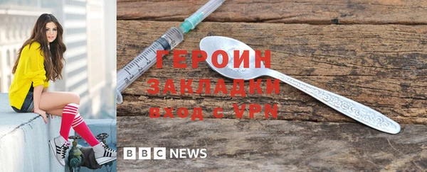 ALPHA PVP Гусиноозёрск