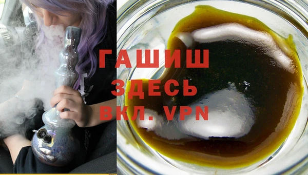 амфетамин Гусев