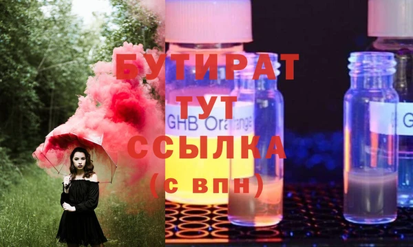 амфетамин Гусев