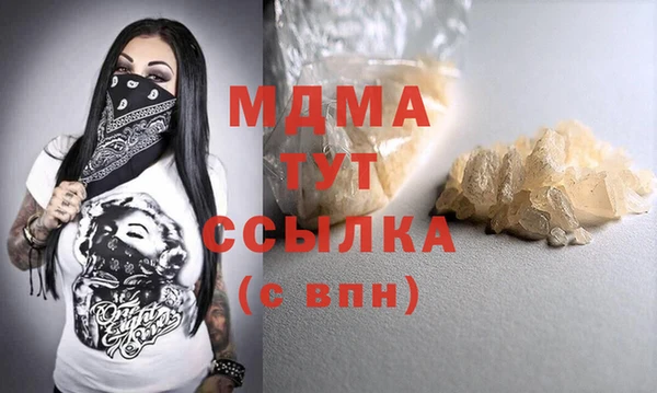 амфетамин Гусев