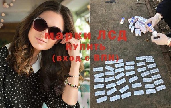 mdpv Гусь-Хрустальный