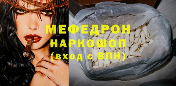 ALPHA PVP Гусиноозёрск