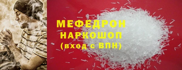 ALPHA PVP Гусиноозёрск