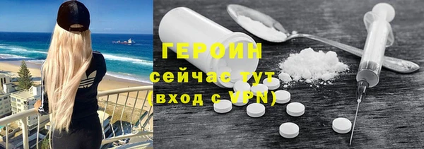 ALPHA PVP Гусиноозёрск