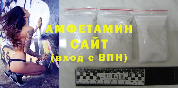 ALPHA PVP Гусиноозёрск