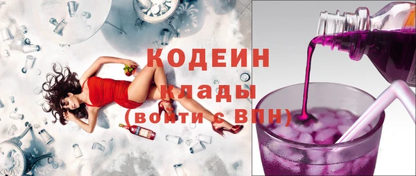 mdpv Гусь-Хрустальный