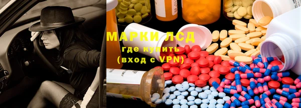mdpv Гусь-Хрустальный