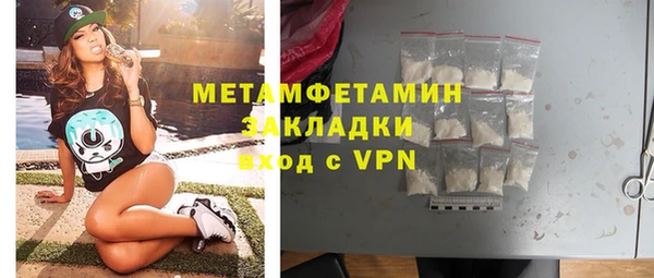 mdpv Гусь-Хрустальный