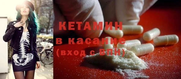 mdpv Гусь-Хрустальный