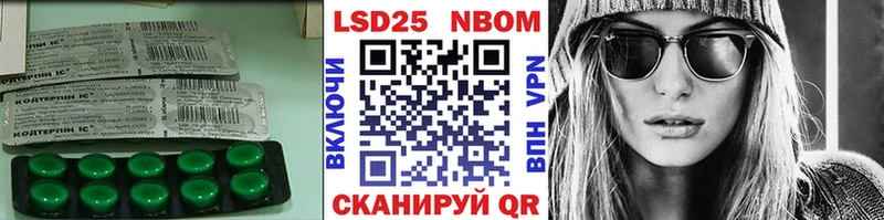 Купить закладки  Зверево  Лсд 25 экстази ecstasy 
