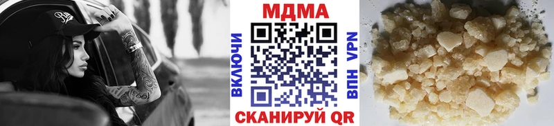 MDMA VHQ  Купить где  Зверево 
