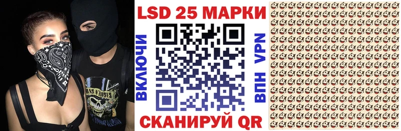 Марки NBOMe 1500мкг  Купить  Зверево 