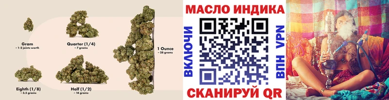 Дистиллят ТГК THC oil  Купить  Зверево 